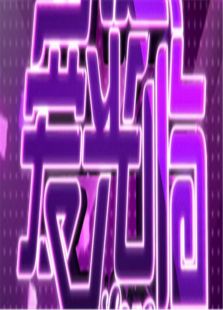 ��ӭ������2011