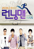 runningman2011