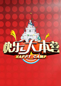 ���ִ�Ӫ 2012