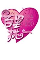 ������һ 2013