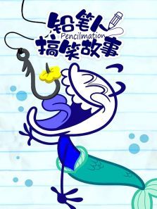 Ǧ���˸�Ц����