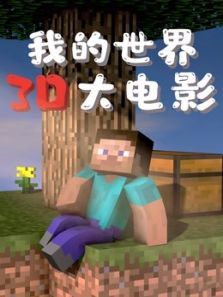 �ҵ�����:3d���Ӱ